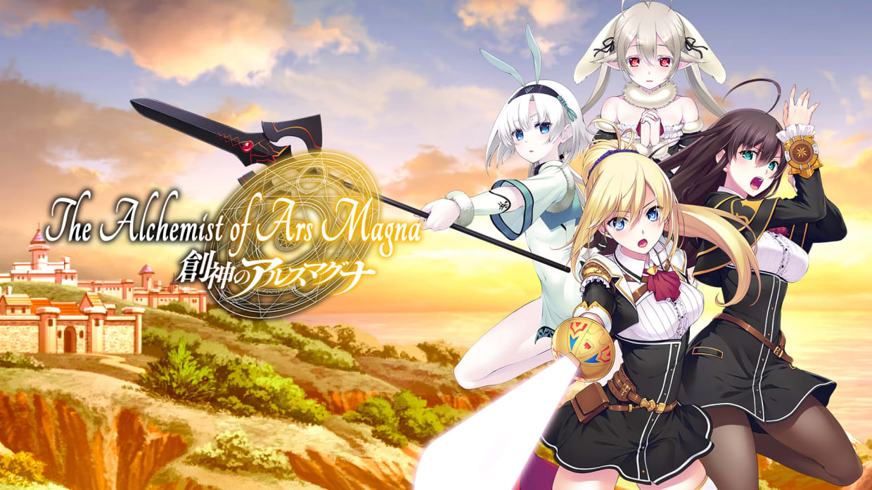 ファッション 通販 of Alchemist The Ars Nintendo - Switch Nintendo for Magna その他