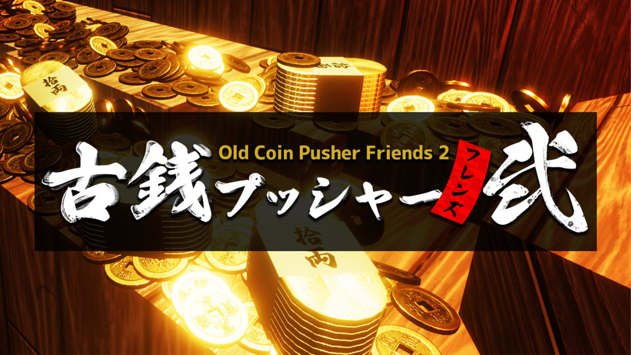 Old Coin Pusher Friends 2 1