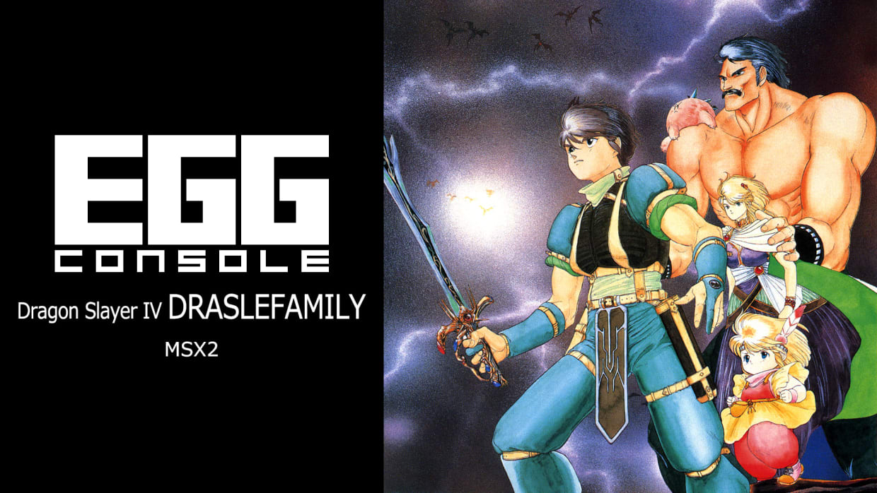 EGGCONSOLE Dragon Slayer IV DRASLEFAMILY MSX2 1