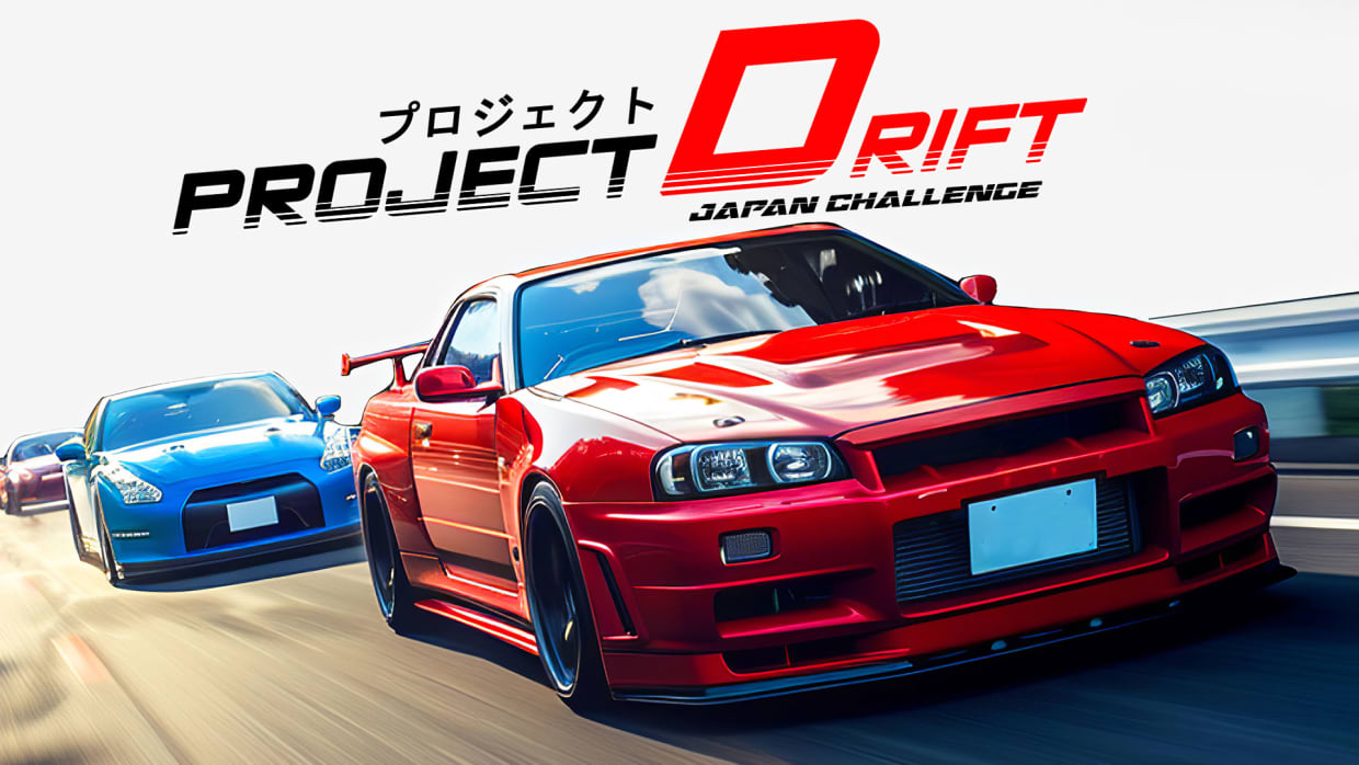 Project Drift Japan Challenge 1