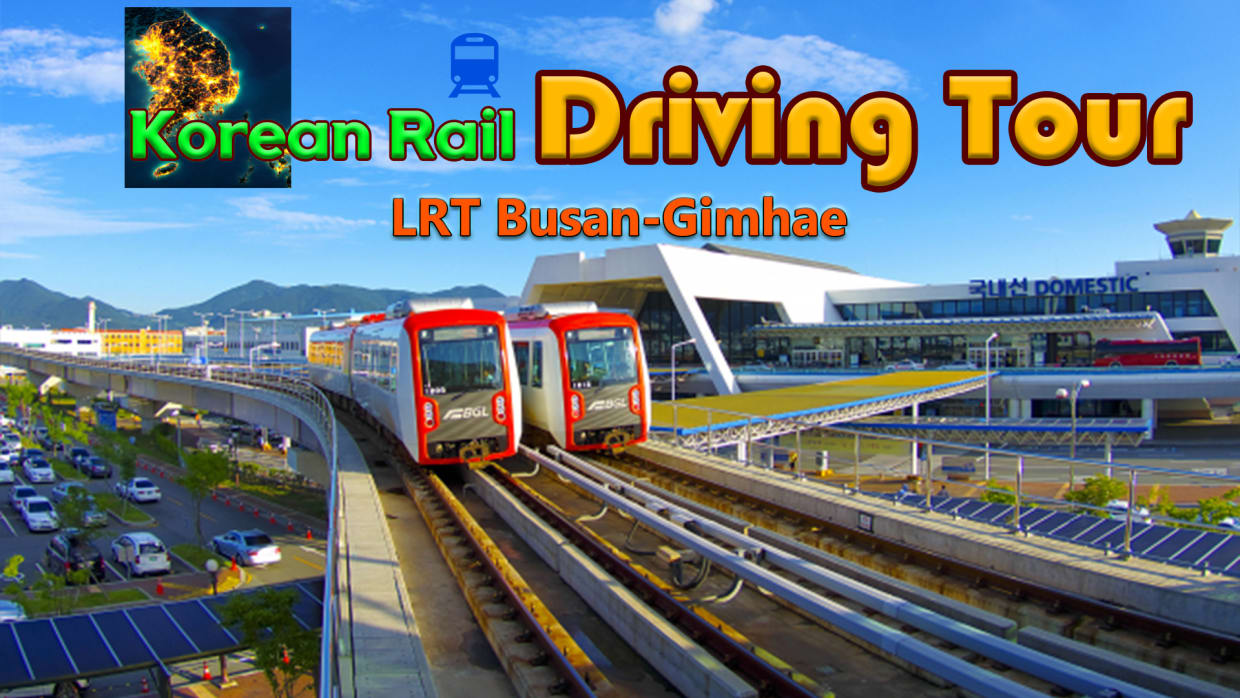 Korean Rail Driving Tour LRT Busan-Gimhae 1