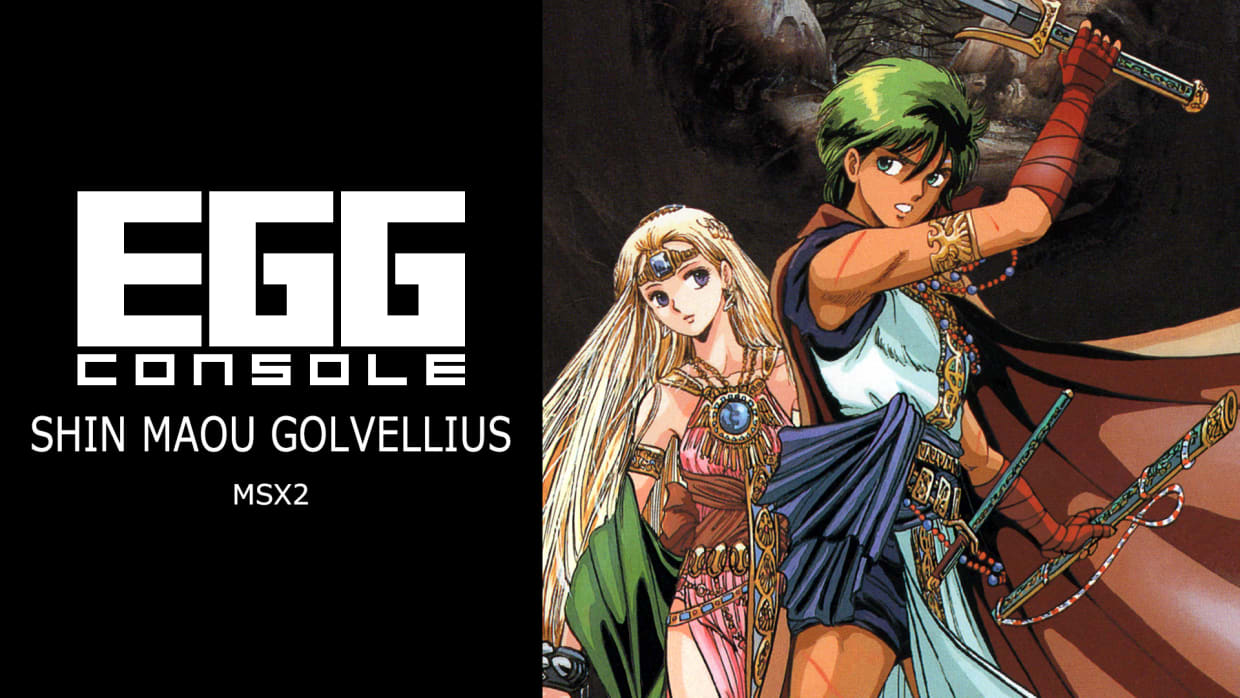 EGGCONSOLE SHIN MAOU GOLVELLIUS MSX2 1