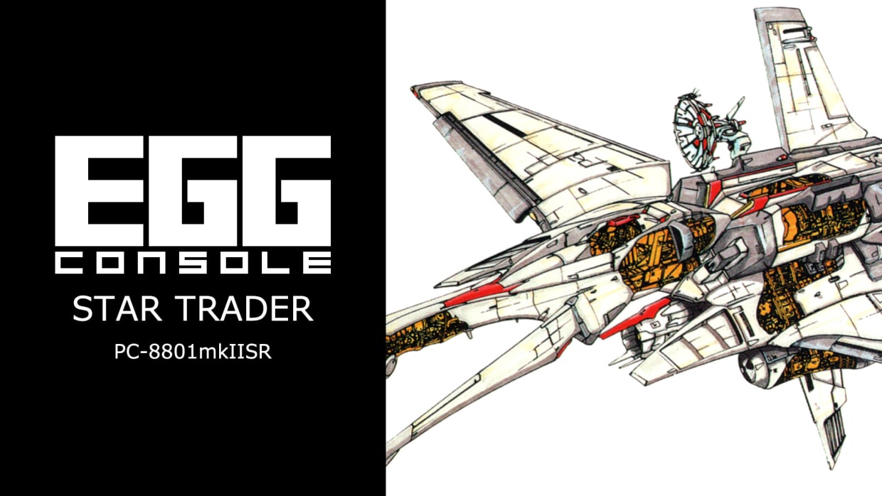 EGGCONSOLE STAR TRADER PC-8801mkIISR 1