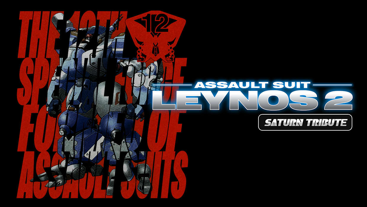 注目ブランドのギフト Assault Suit Switch Nintendo for Tribute Saturn 2 Leynos シューティング