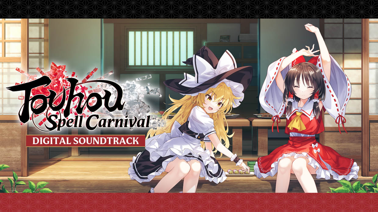 Touhou Spell Carnival Digital Soundtrack 1