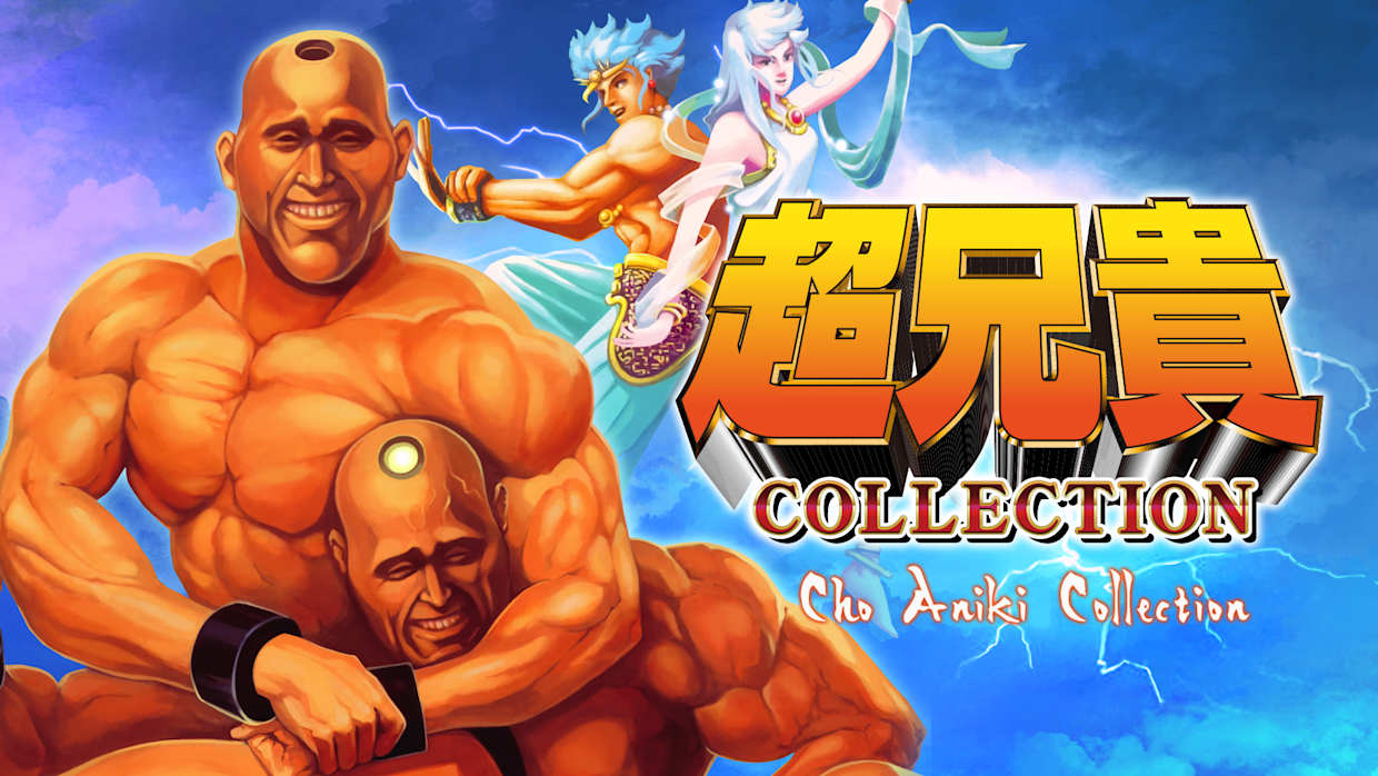 Cho Aniki Collection 1