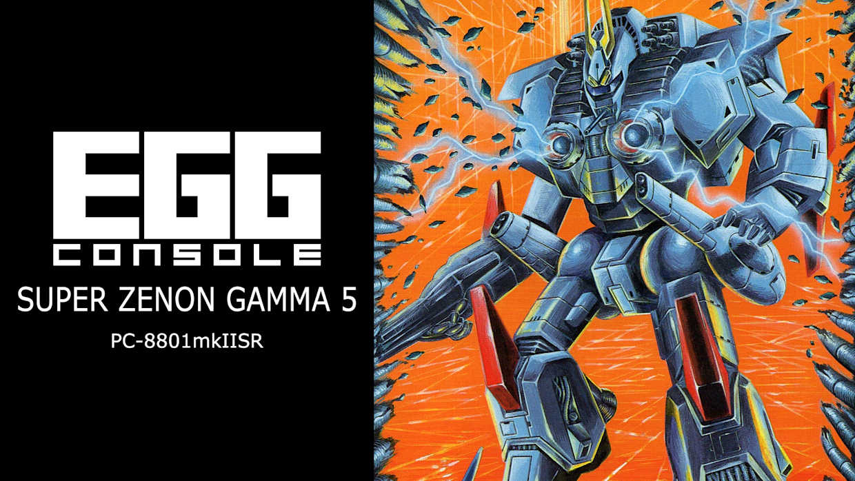 EGGCONSOLE SUPER ZENON GAMMA 5 PC-8801mkIISR 1