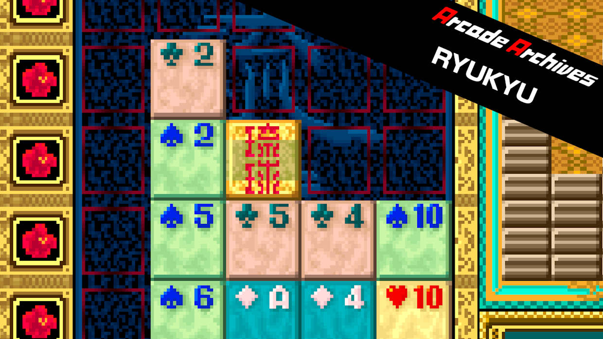 Arcade Archives RYUKYU 1