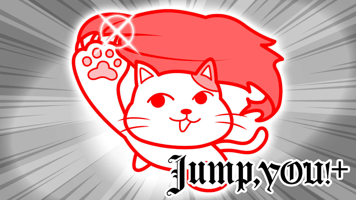 Jump YOU+ 1