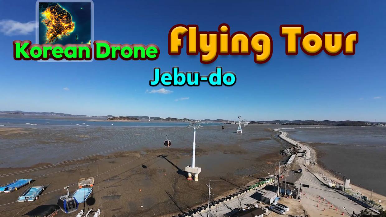 Korean Drone Flying Tour Jebu-do 1