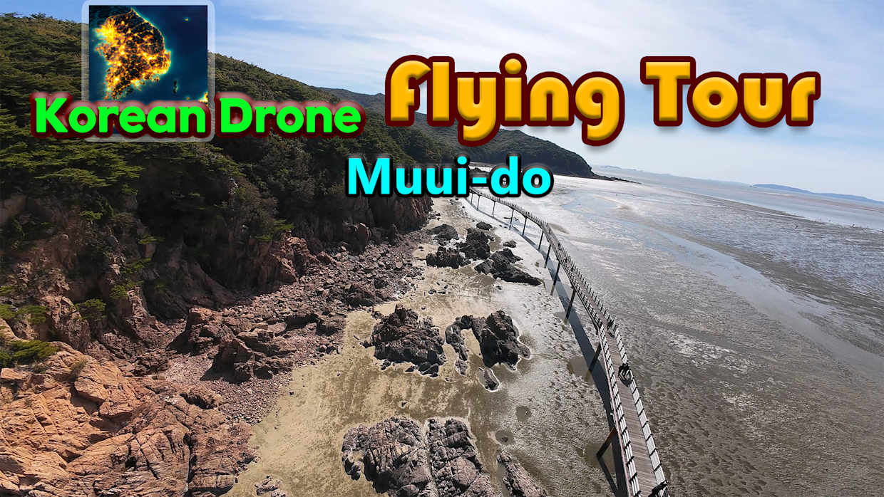 Korean Drone Flying Tour Muui-do 1