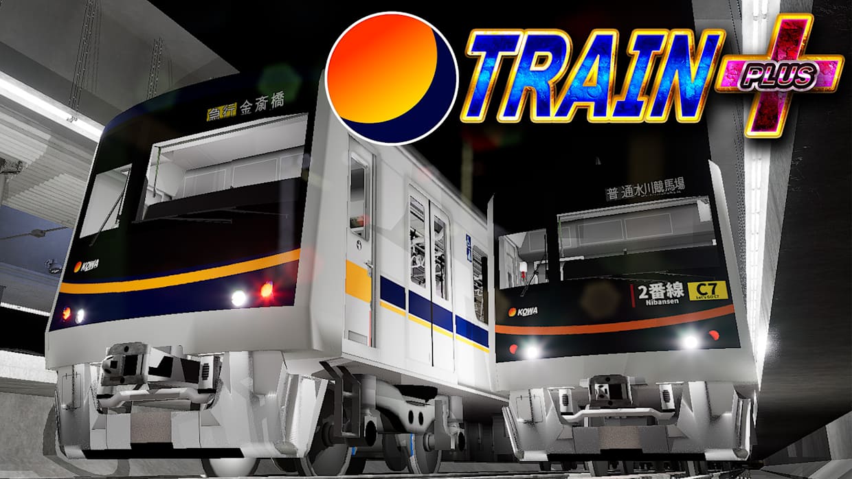 Train Plus 1