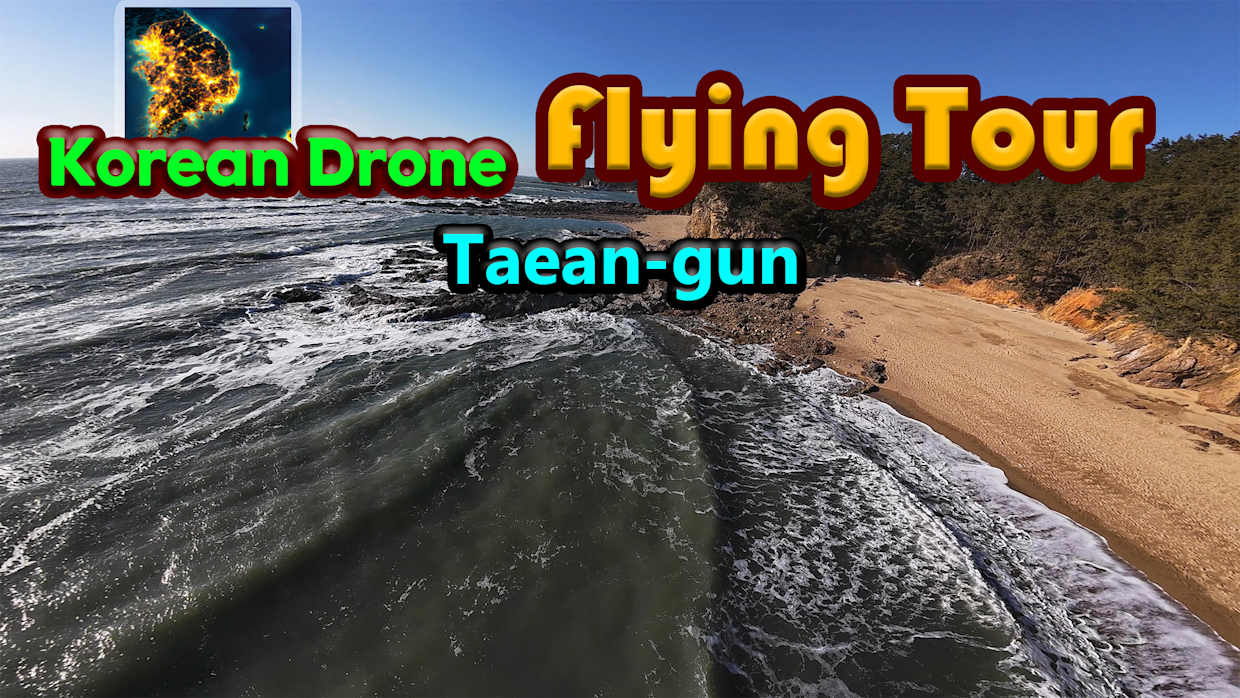 Korean Drone Flying Tour Taean-gun 1