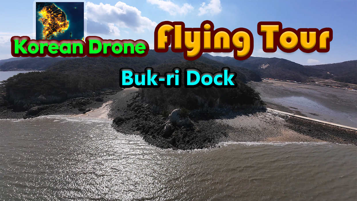 Korean Drone Flying Tour Buk-ri Dock 1