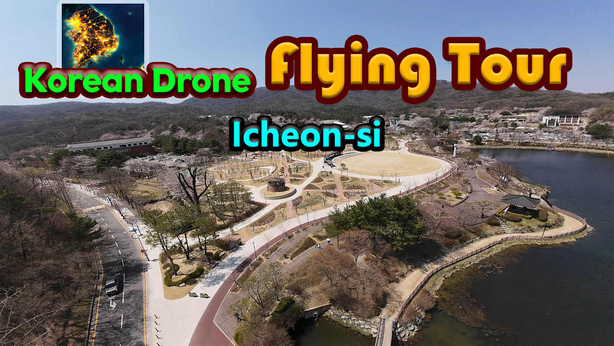 Korean Drone Flying Tour Icheon-si 1