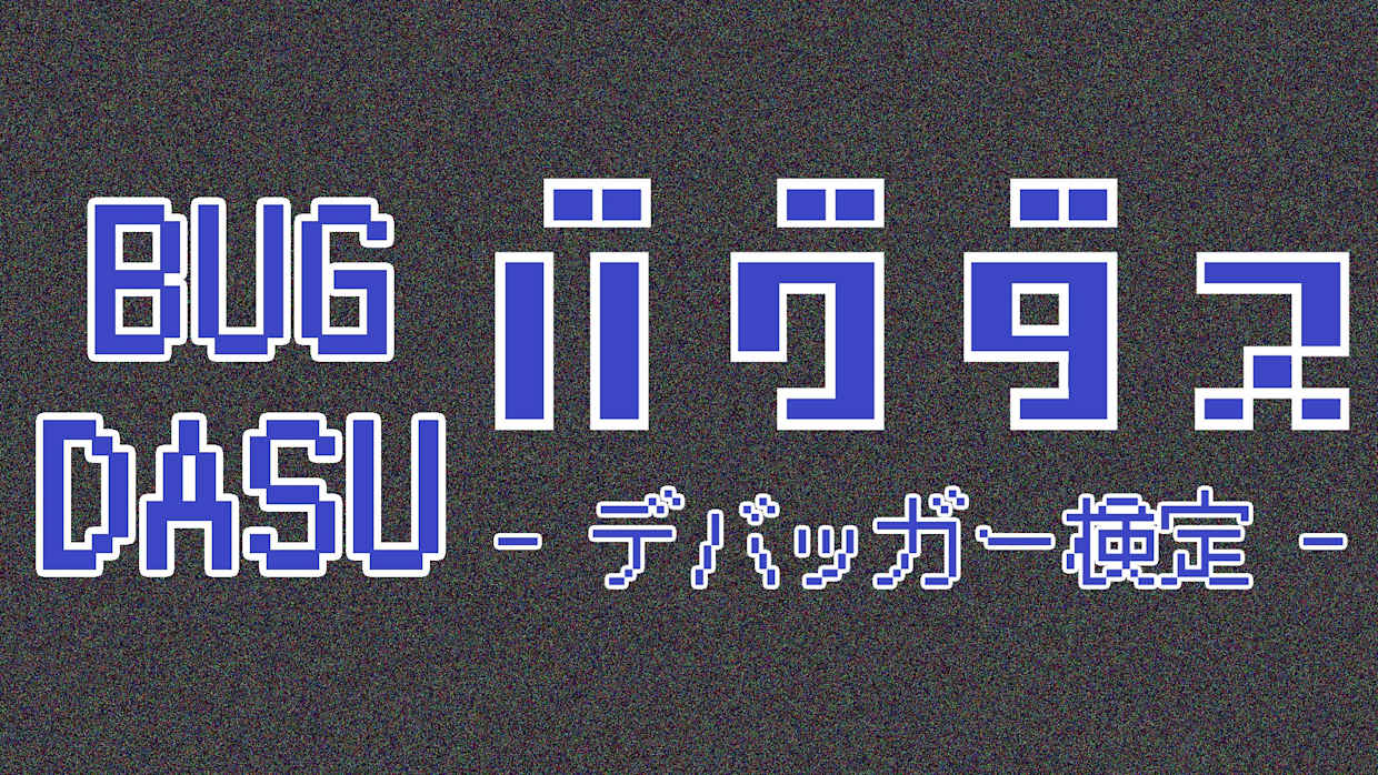 BUGDASU 1