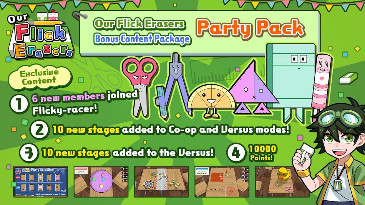 Party Pack 1