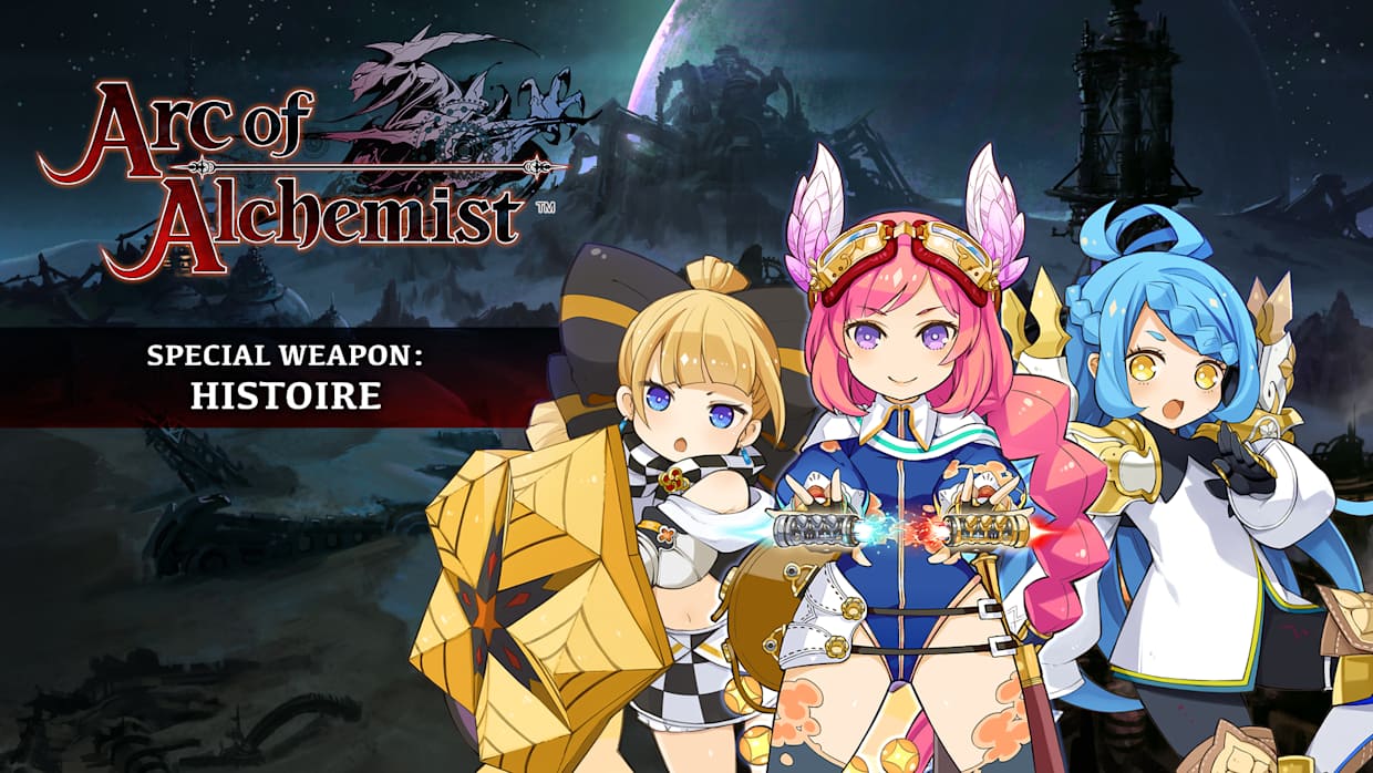 Special Weapon: Histoire 1