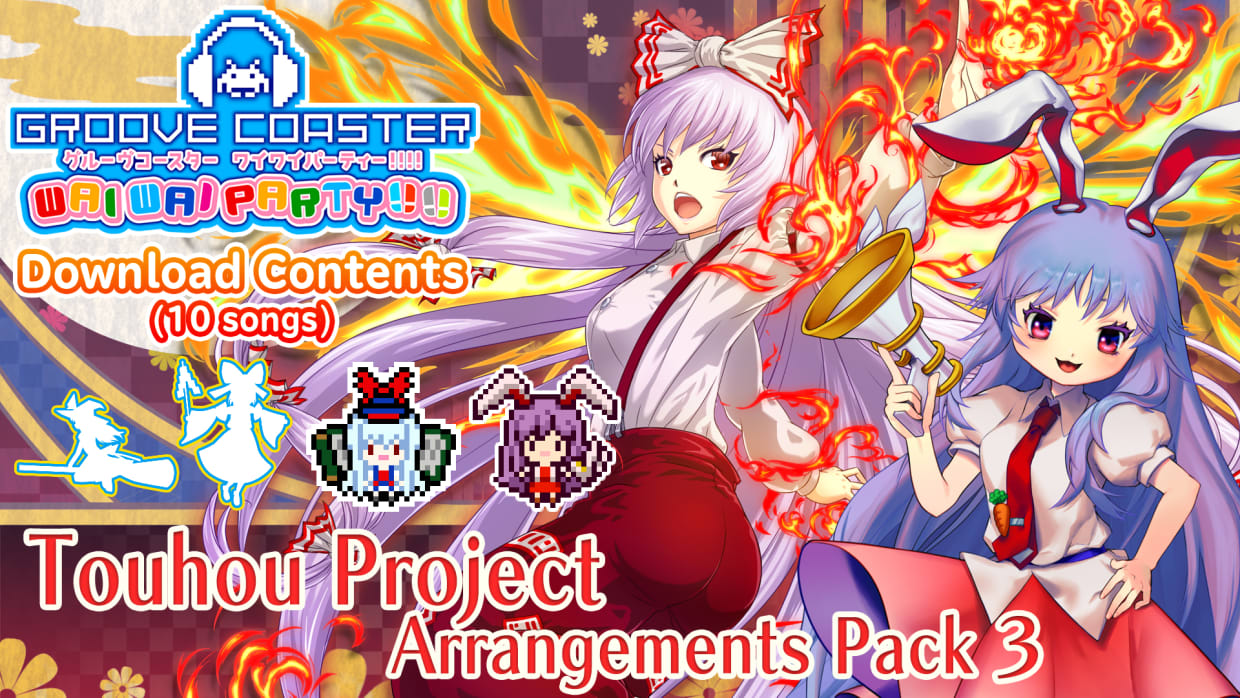 Touhou Project Arrangements Pack 3 1