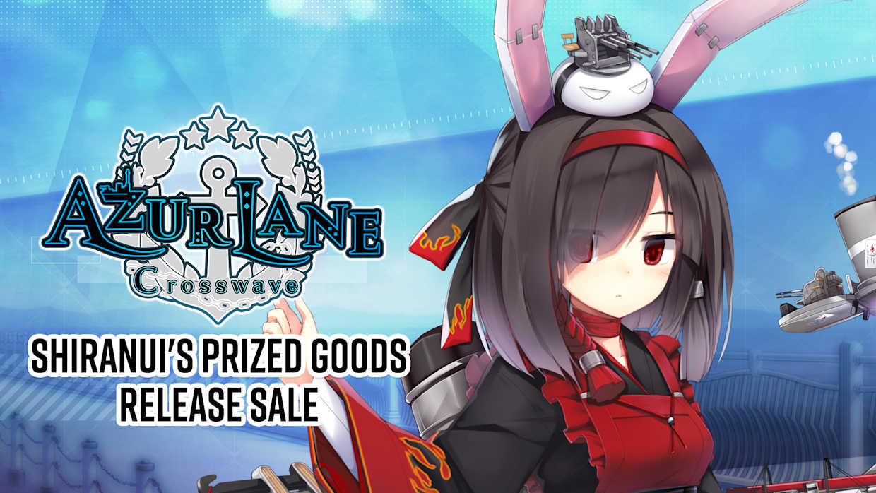 Shiranui's Prized Goods Release Sale 1
