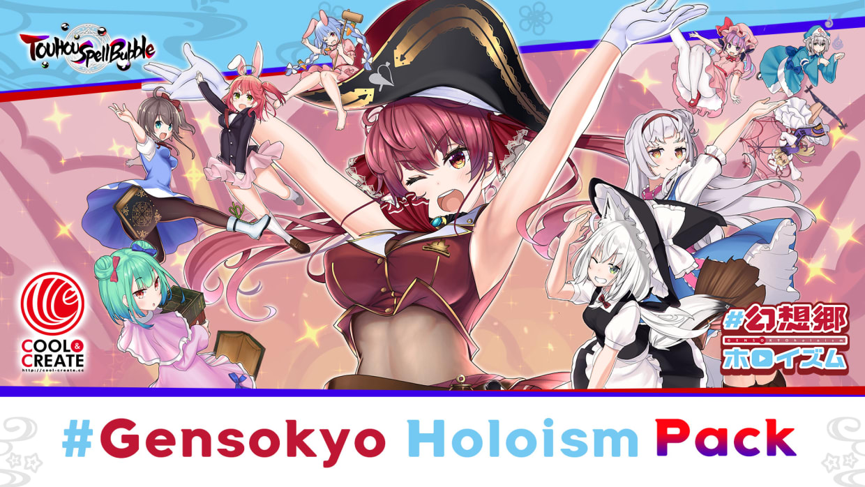 #Gensokyo Holoism Pack 1