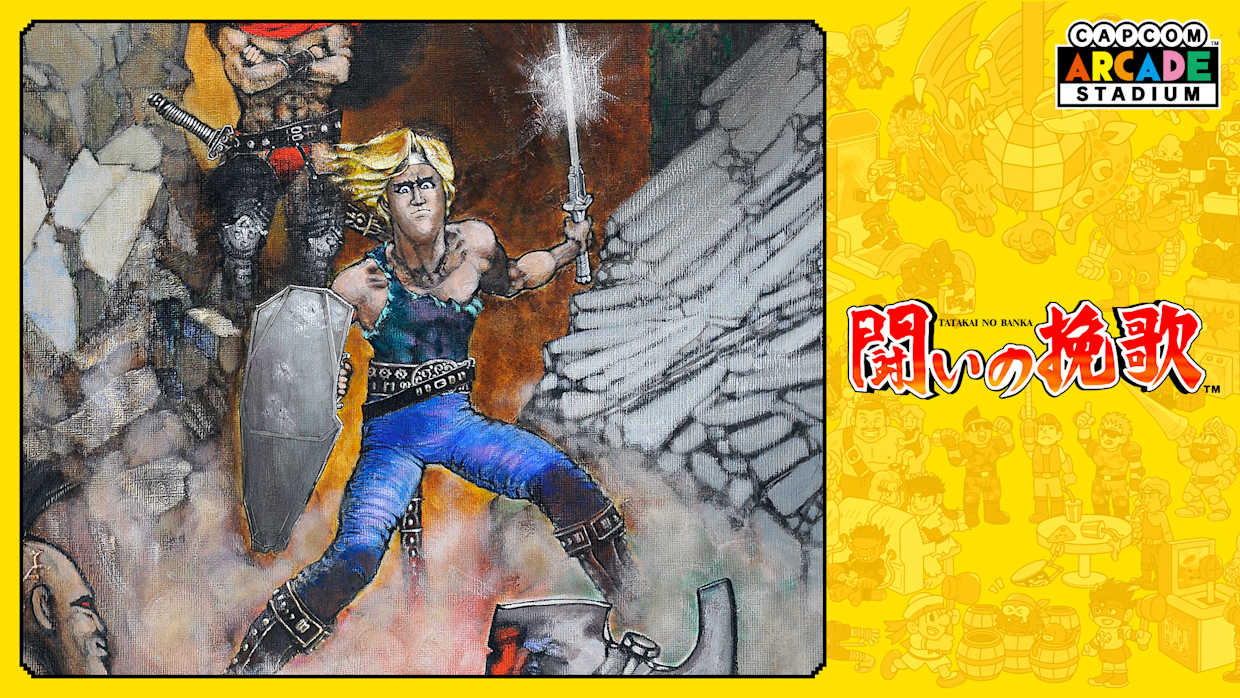 Capcom Arcade Stadium：Tatakai no Banka 1