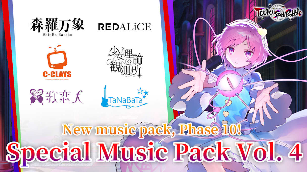 Special Music Pack Vol. 4 1