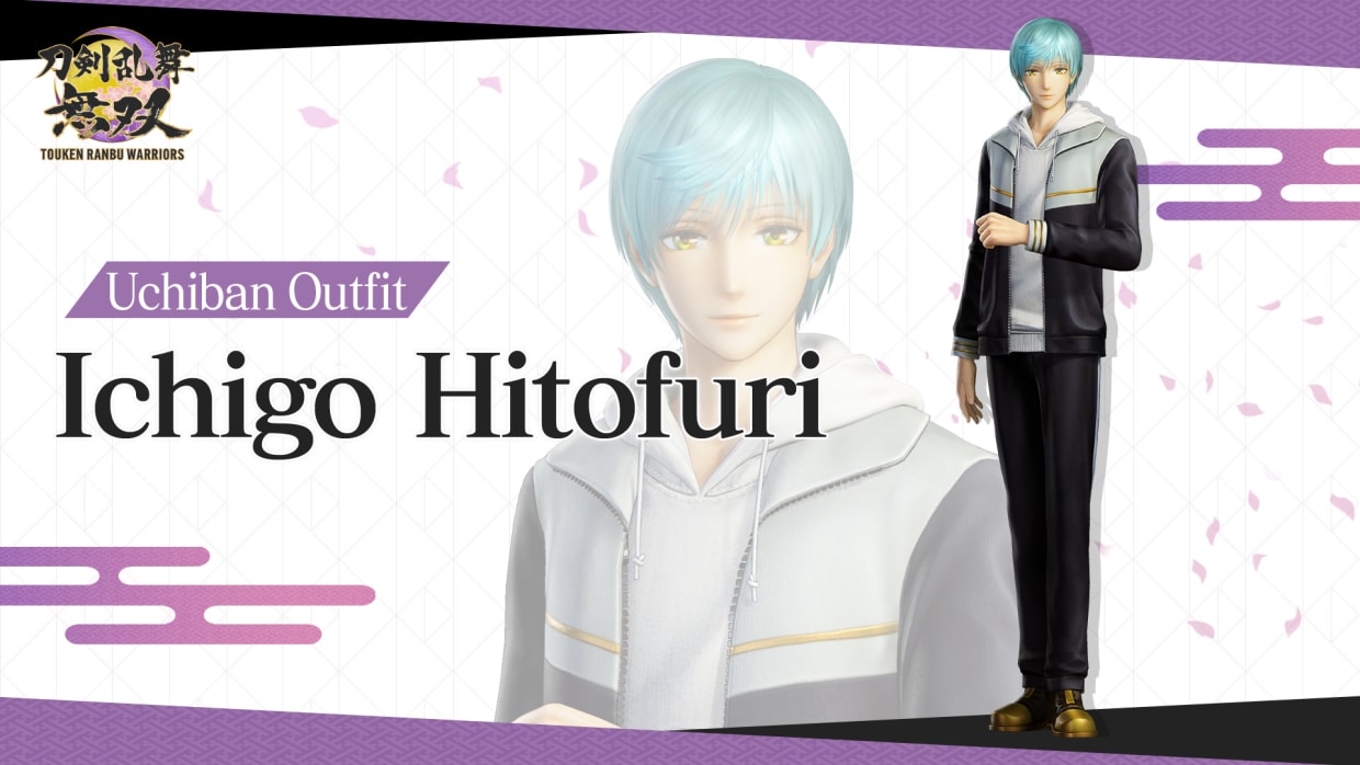 Uchiban Outfit "Ichigo Hitofuri" 1
