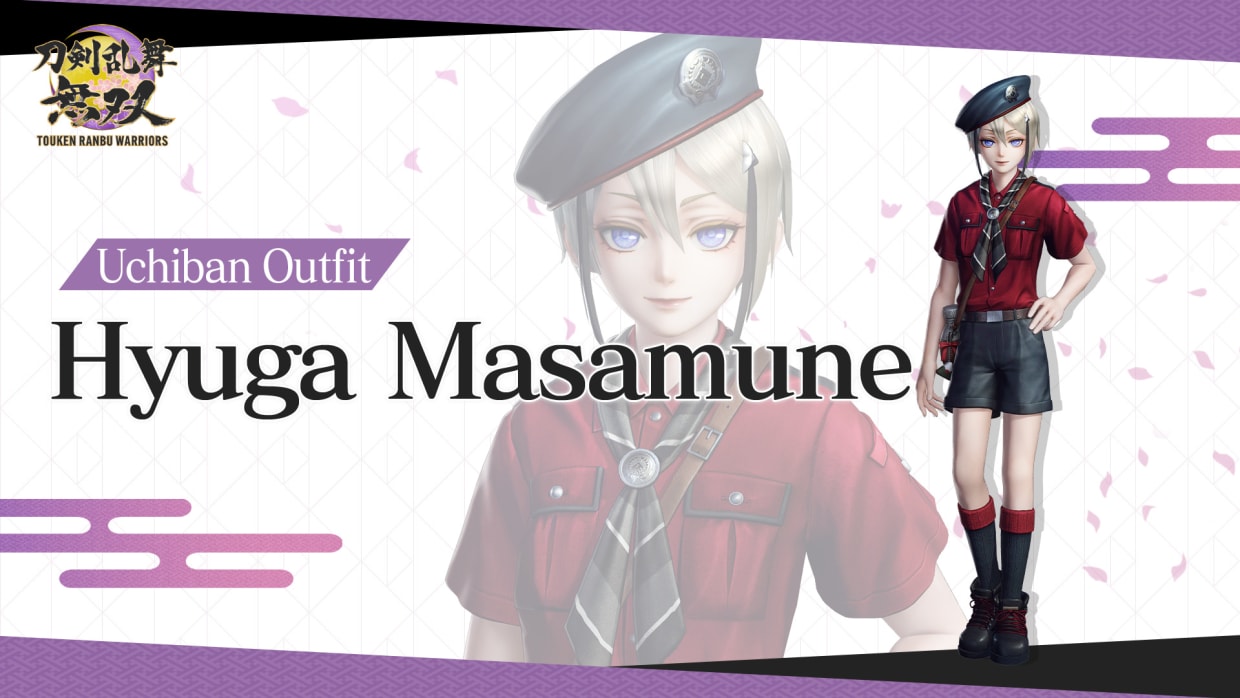 Uchiban Outfit "Hyuga Masamune" 1