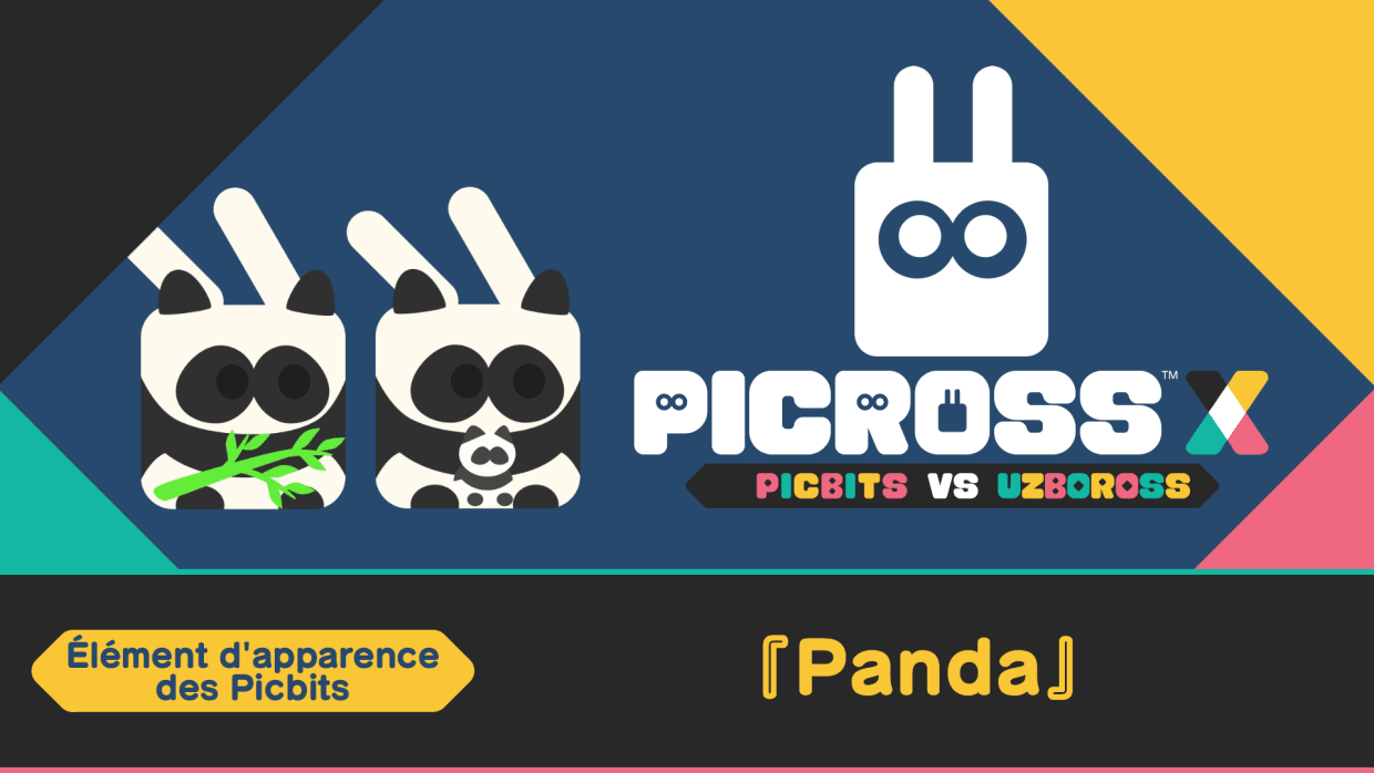 【Élément d'apparence des Picbits】『Panda』 1