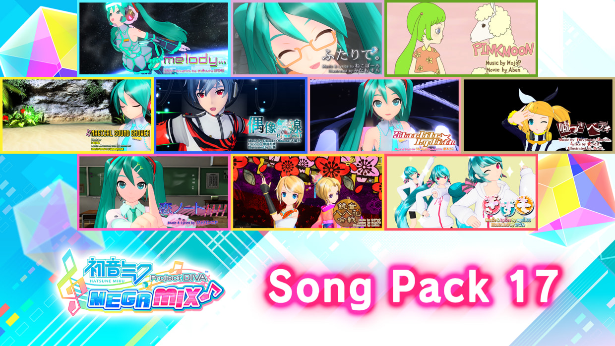 Hatsune Miku: Project DIVA Mega Mix Song Pack 17 1