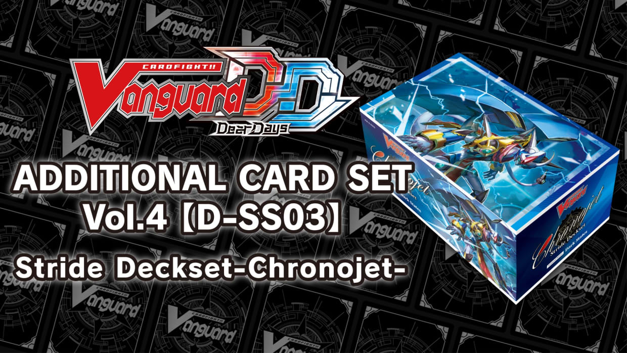 Additional Card Set Vol.4 [D-SS03]: Stride Deckset Chronojet 1