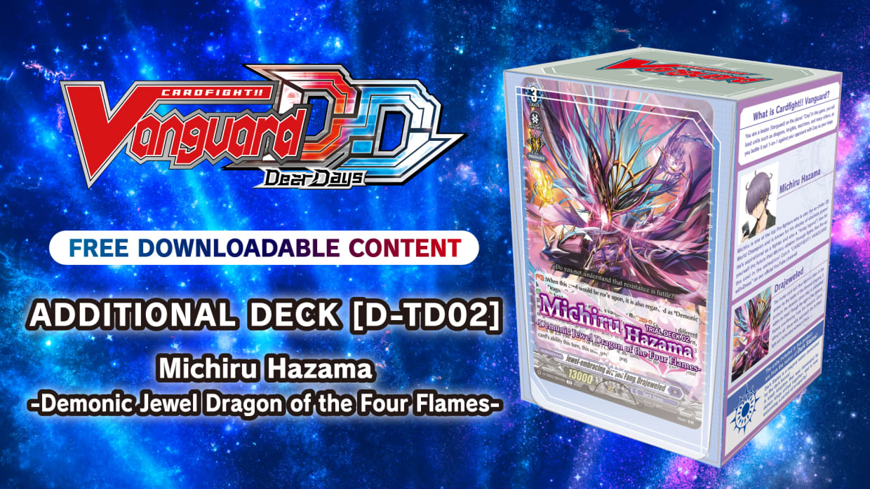 Additional Deck [D-TD02]: Michiru Hazama -Demonic Jewel Dragon of the Four Flames- 1
