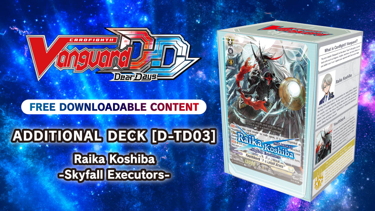 Additional Deck [D-TD03]: Raika Koshiba -Skyfall Executors- 1