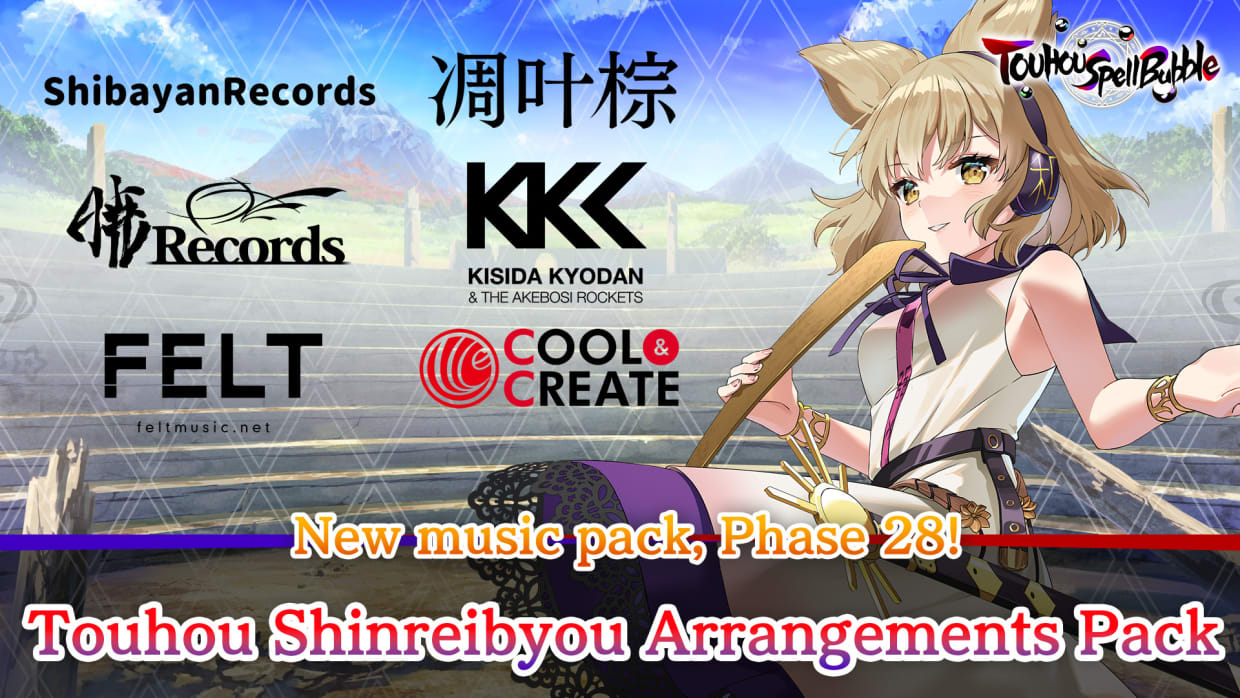 Touhou Shinreibyo Arrangements Pack 1