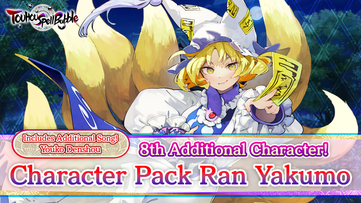 Character Pack Ran Yakumo for Nintendo Switch - Nintendo Official Site