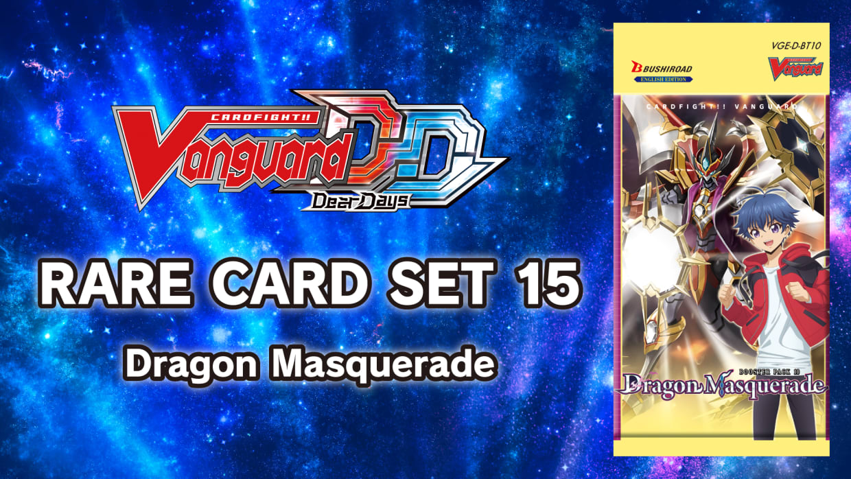 Rare Card Set 15 [D-BT10]: Dragon Masquerade 1