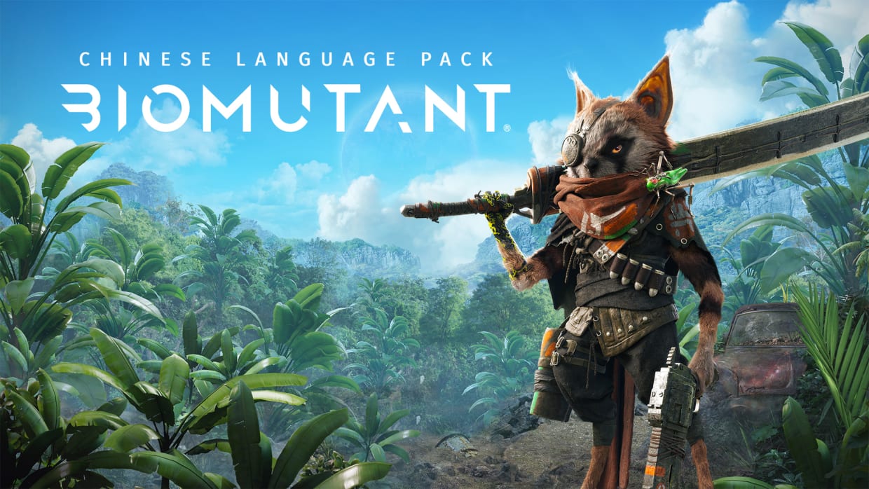 Biomutant Chinese Simplified Language DLC 1