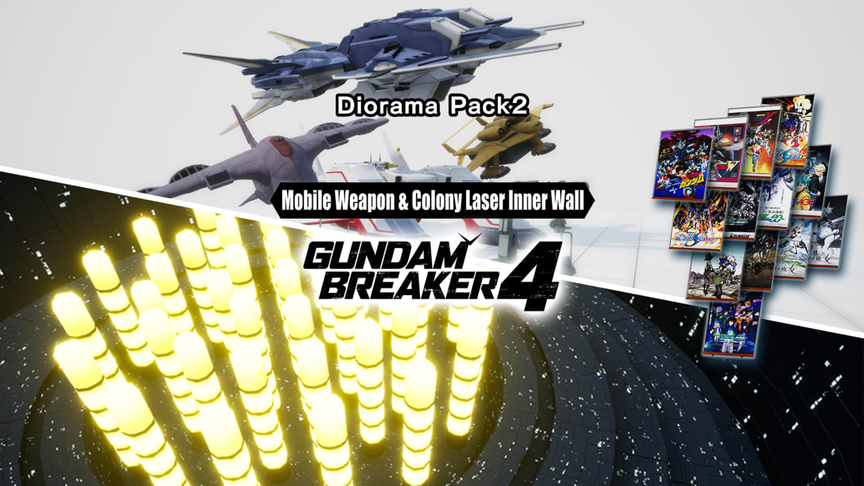GUNDAM BREAKER 4 - Diorama Pack 2 - Mobile Weapon & Colony Laser Inner Wall 1