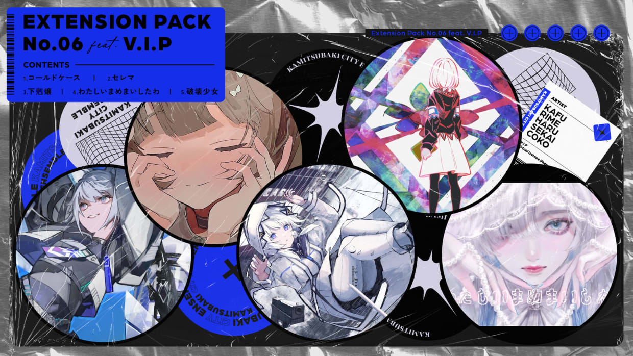 Extension Pack No.6  feat. V.I.P 1