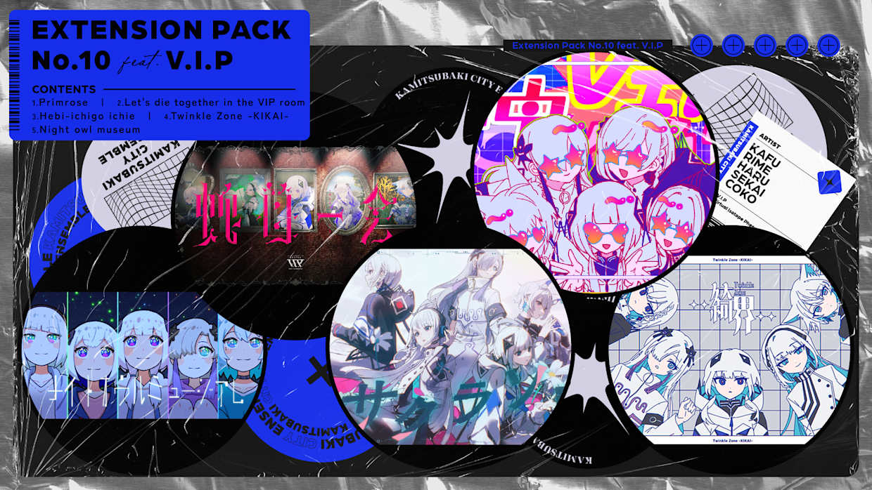 Extension Pack No.10  feat. V.I.P 1
