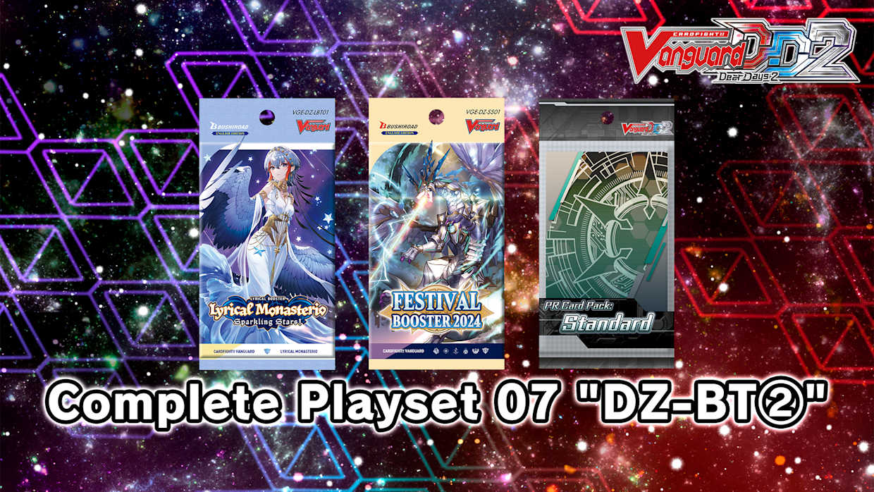 Cardfight!! Vanguard DD 2:Complete Playset 07 "DZ-BT②" 1