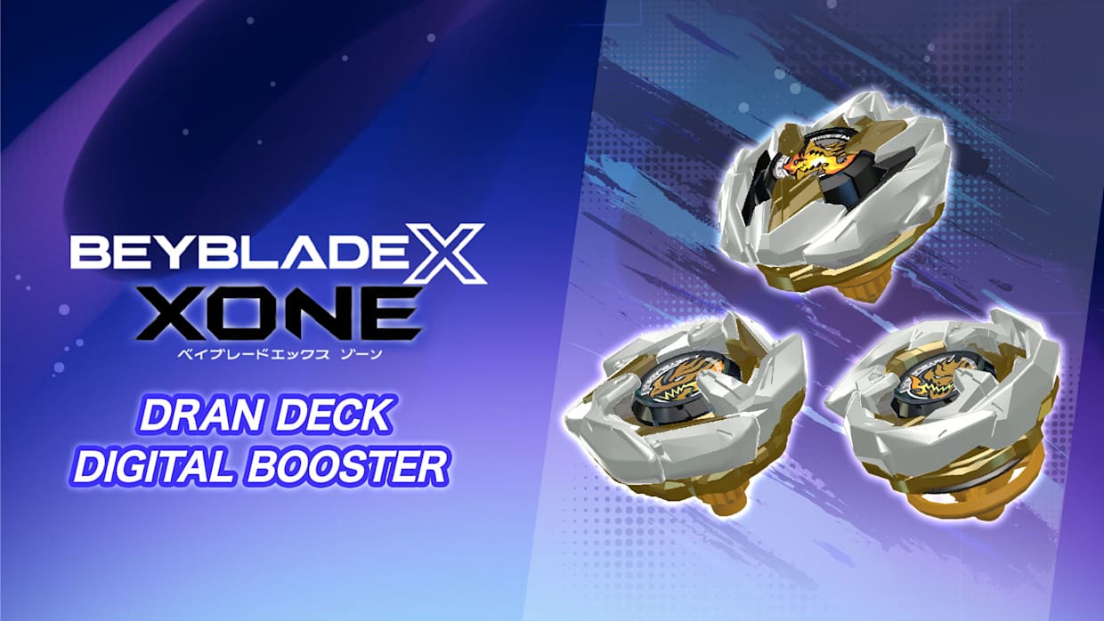 ドランバスター　36.8g後半 Amazon.com: Beyblade X Buster Dran 5-70DB UX Starter Pack