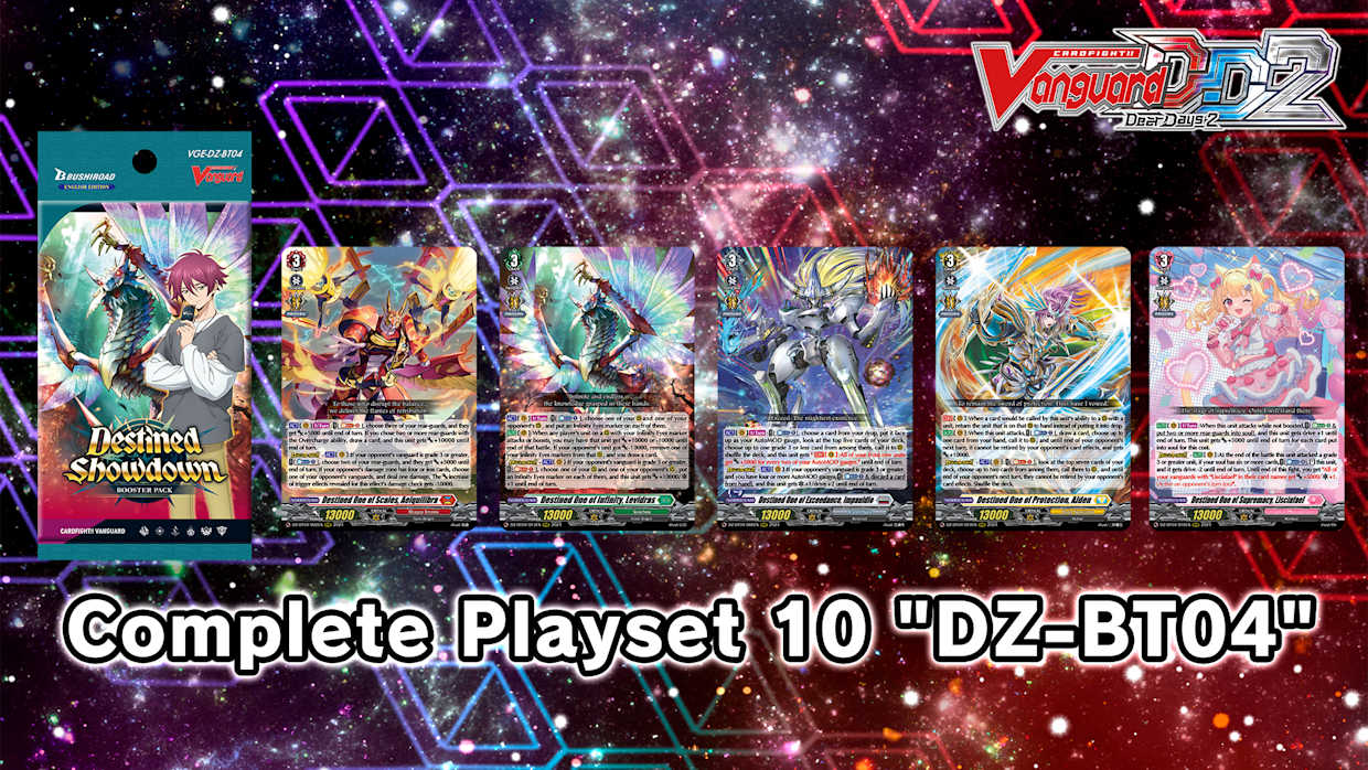 Cardfight!! Vanguard DD 2:Complete Playset 10 "DZ-BT04" 1