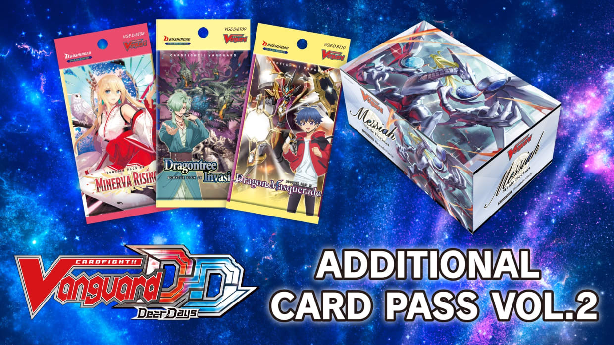 Additional Card Pass Vol.2 1