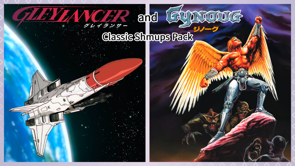 Gleylancer and Gynoug: Classic Shmups Pack 1