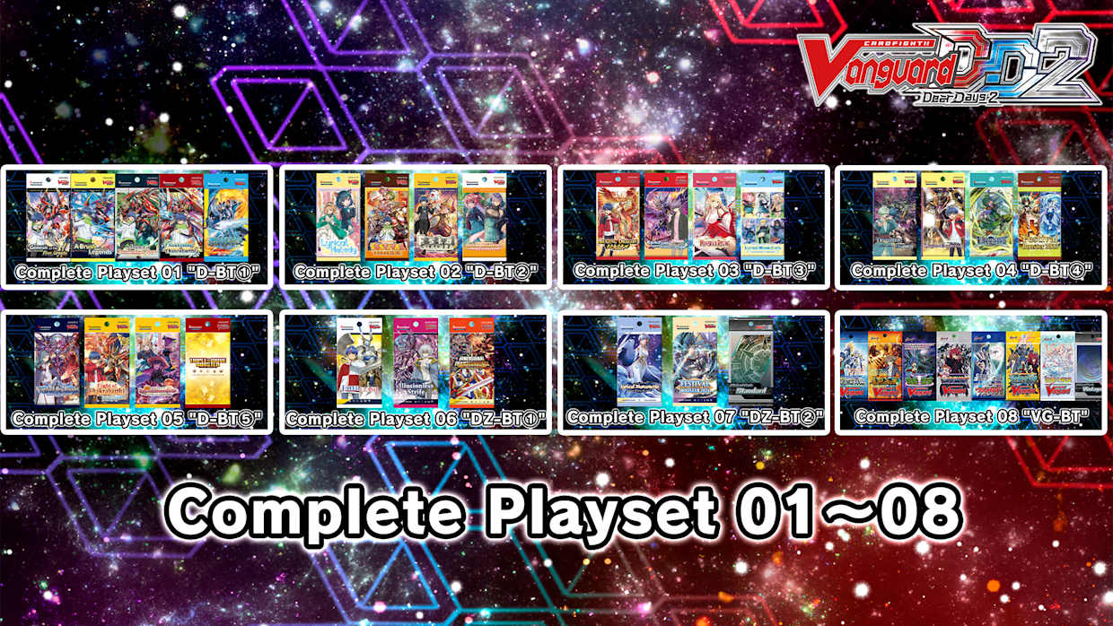 Cardfight!! Vanguard DD 2:Complete Playset 01~08 1