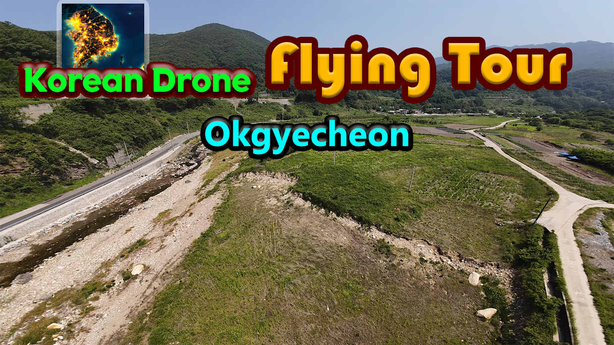 Korean Drone Flying Tour Okgyecheon para Nintendo Switch - Sitio