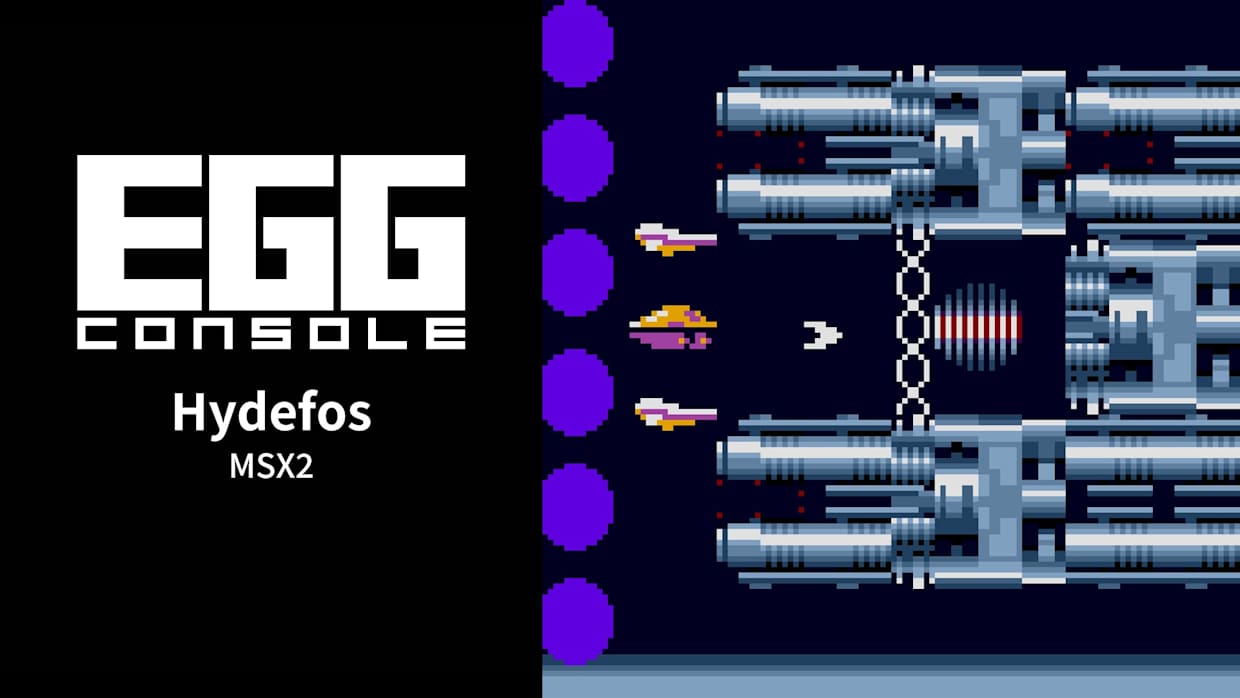 M*O様 NintendoSwitch EGGCONSOLE Hydefos MSX2 for Nintendo Switch - Nintendo Official Site