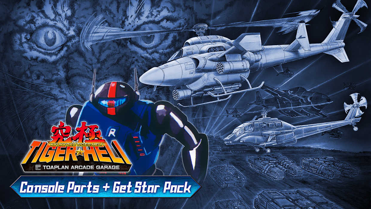 Kyukyoku TigerHeli - Console Ports + Get Star Pack for Nintendo